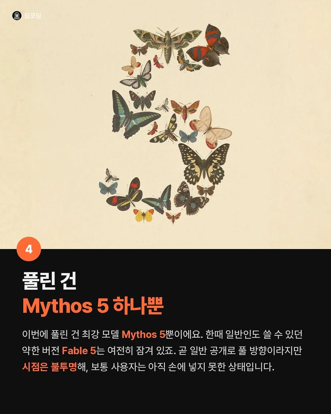 이천 반영구 눈썹 입술 속눈썹펌 5