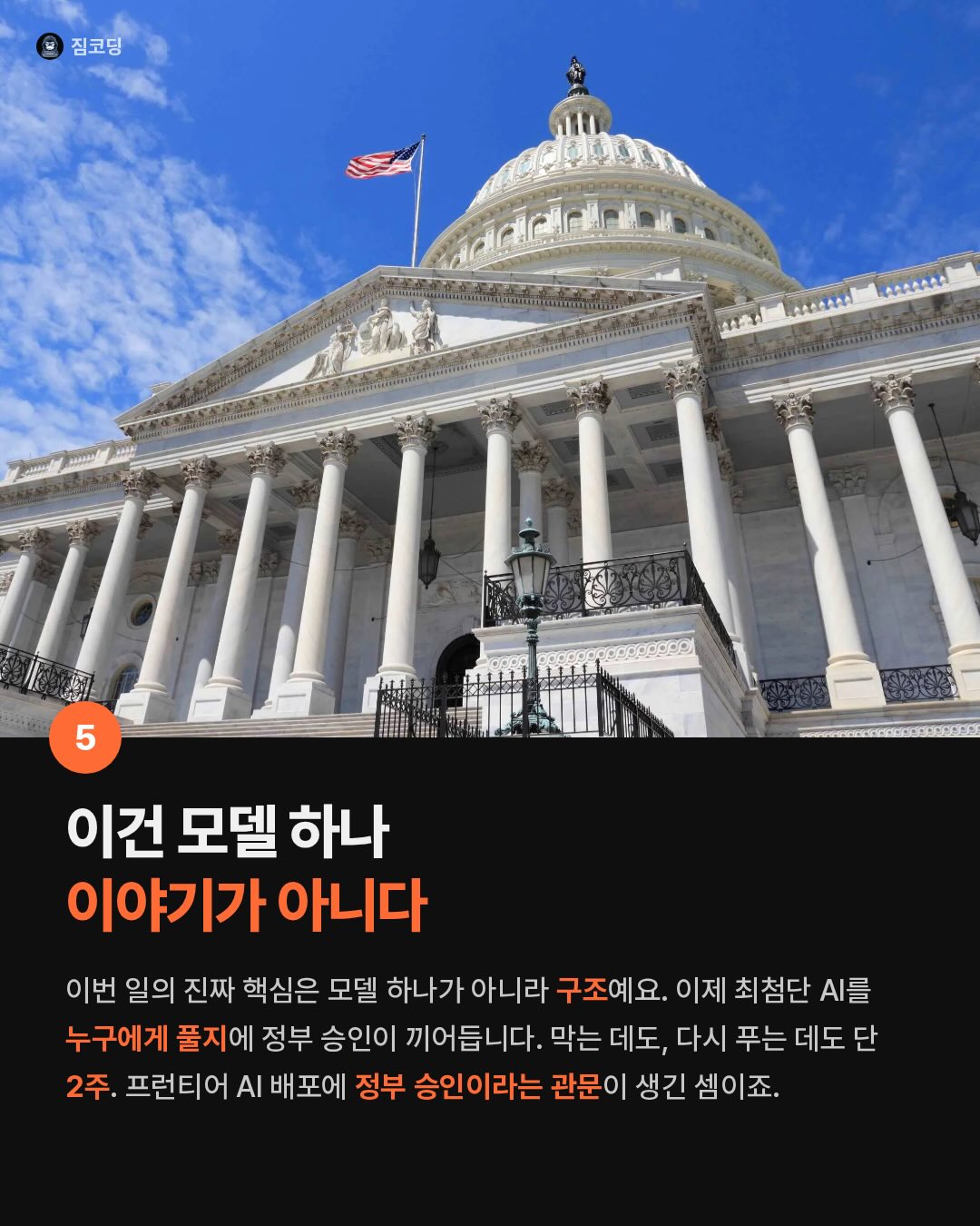 이천 반영구 눈썹 입술 속눈썹펌 6