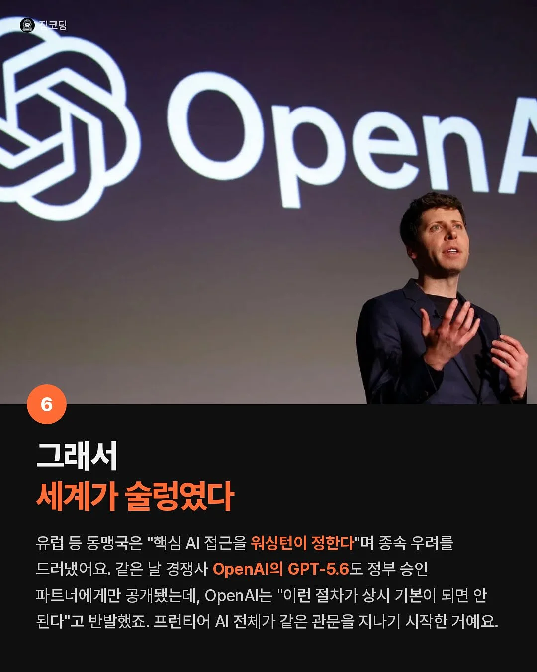 이천 반영구 눈썹 입술 속눈썹펌 7