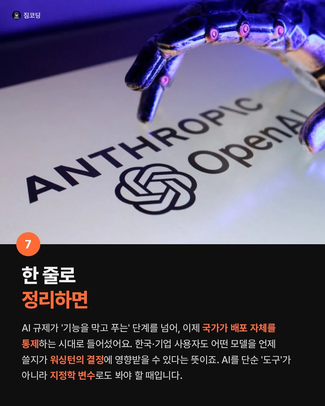 이천 반영구 눈썹 입술 속눈썹펌 8