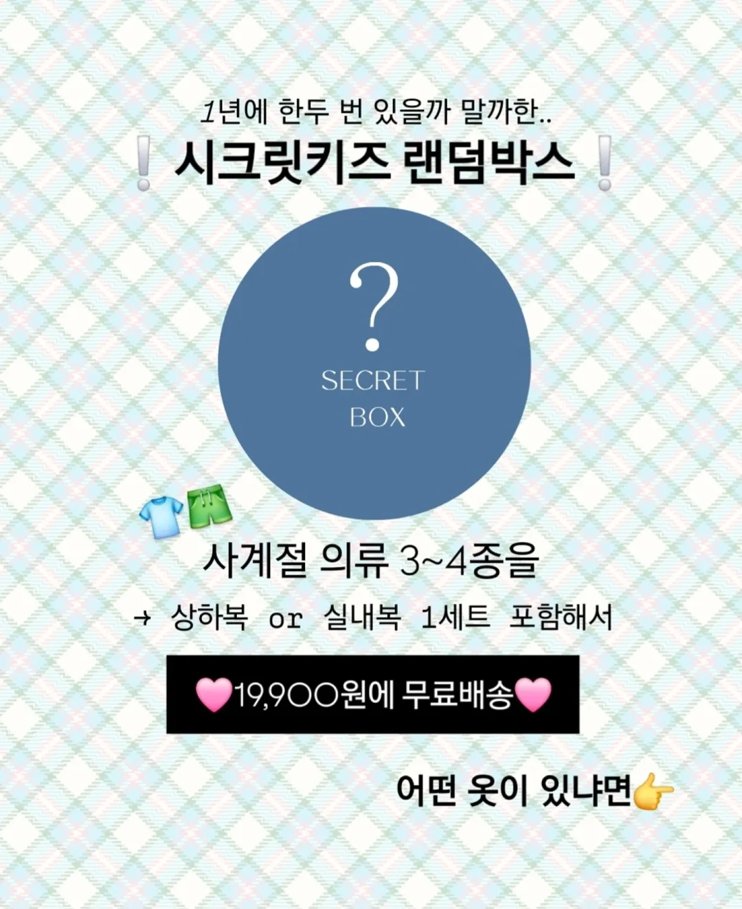 파일럿 캐리어 2