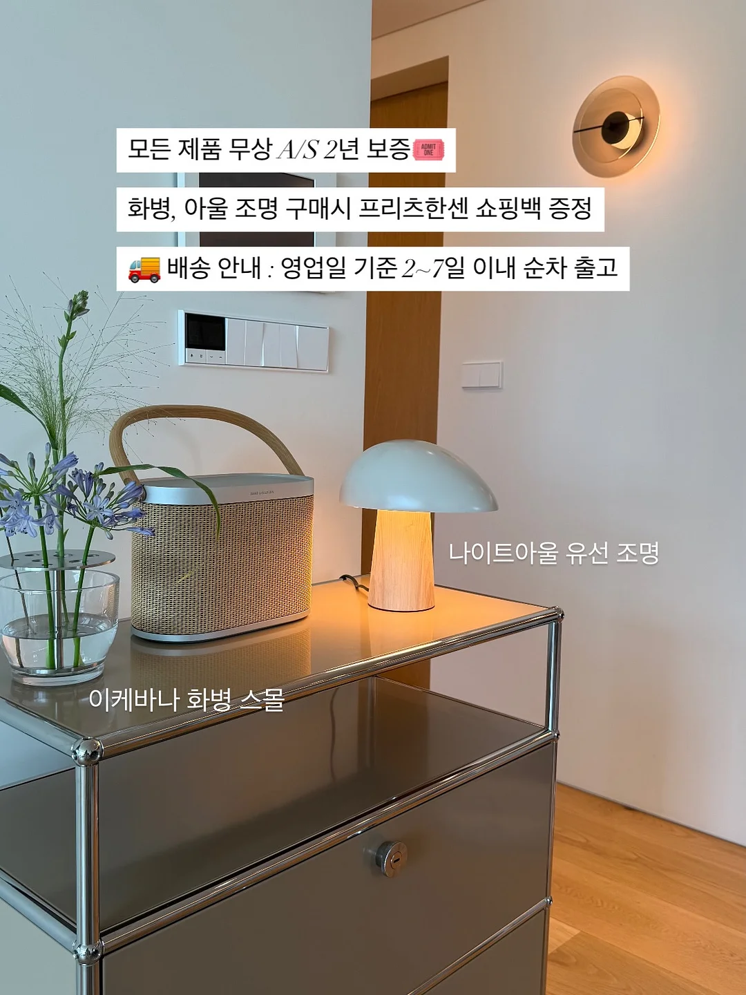 그라프 나비 9