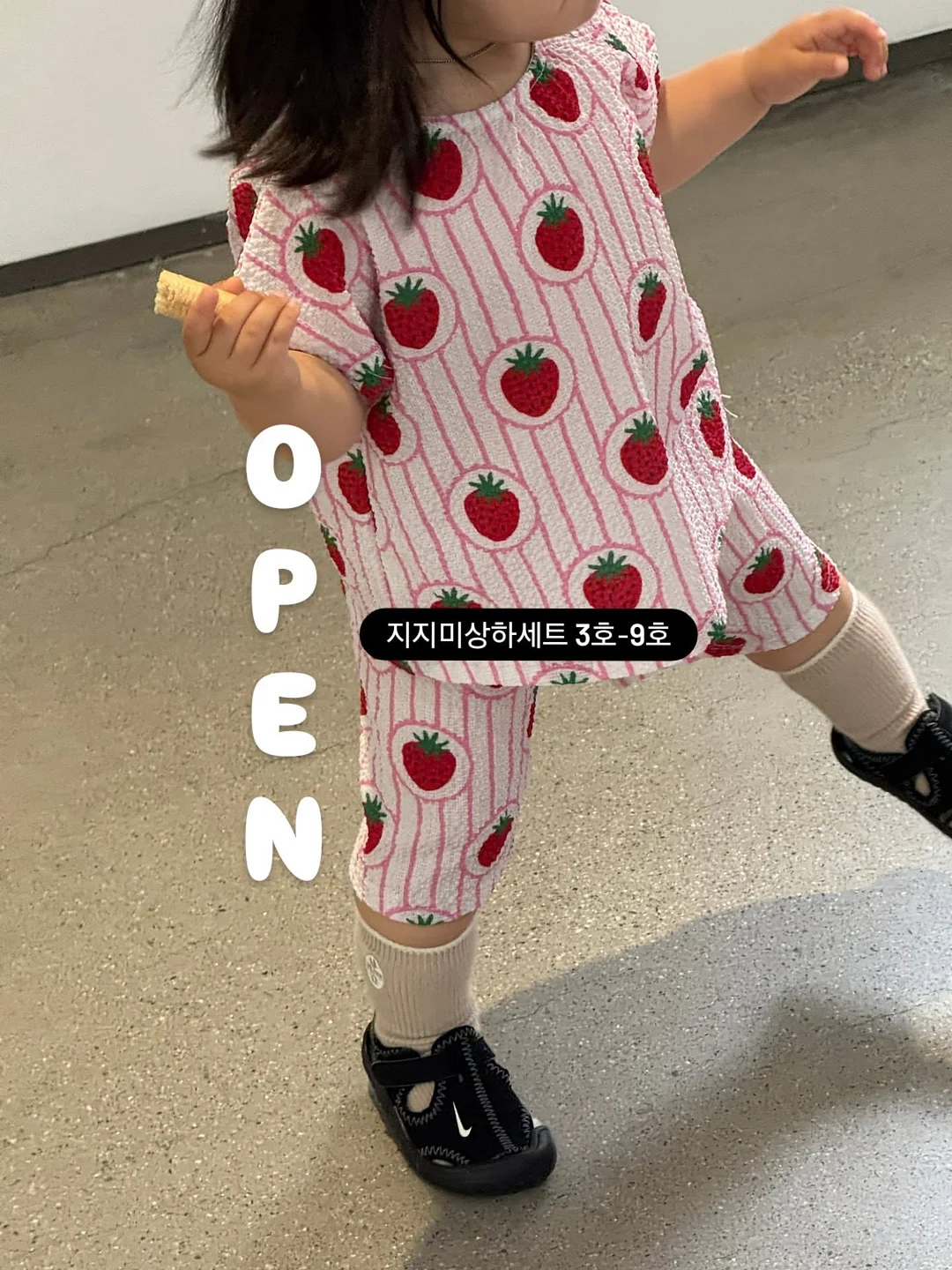 이케아 트롤리 1