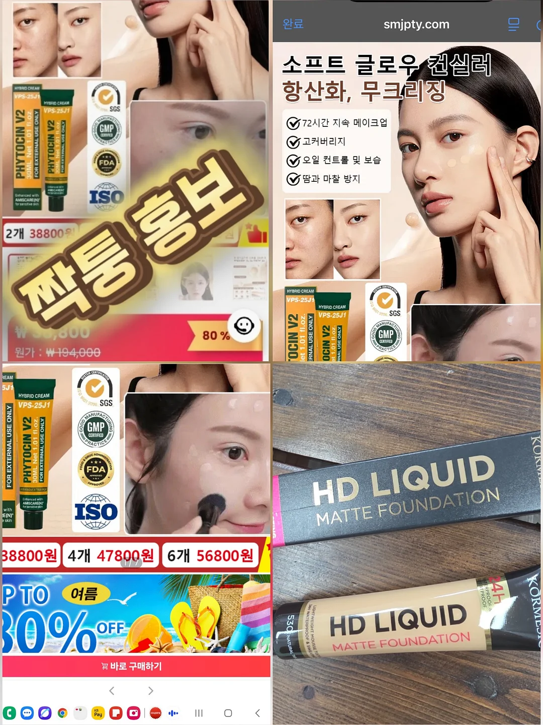 휴가룩 11