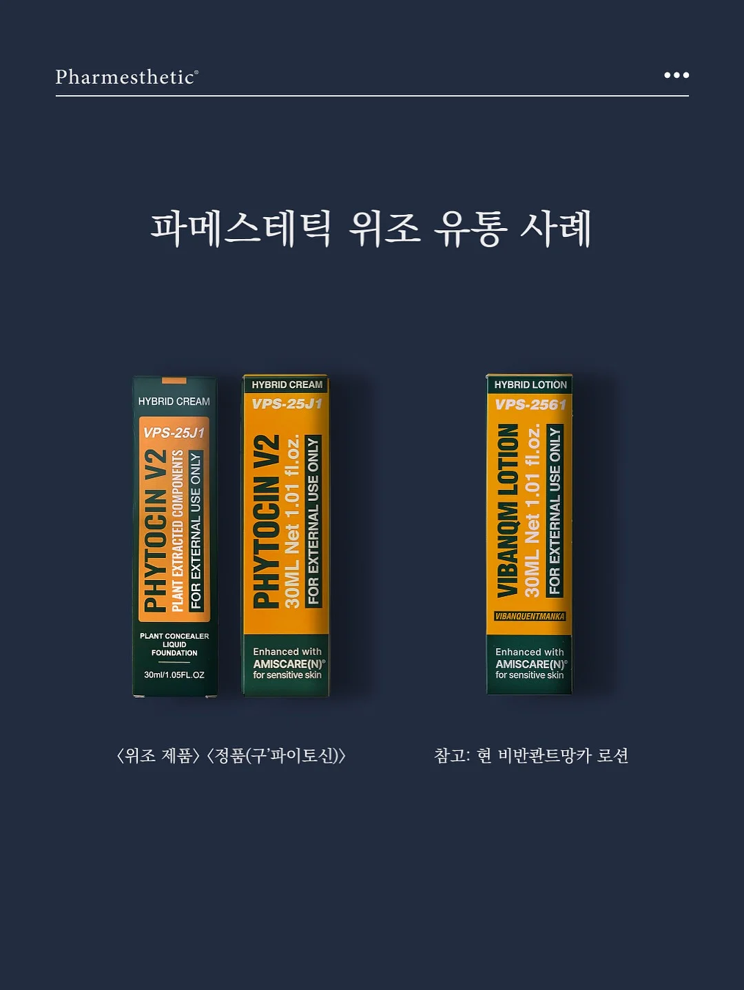 휴가룩 12