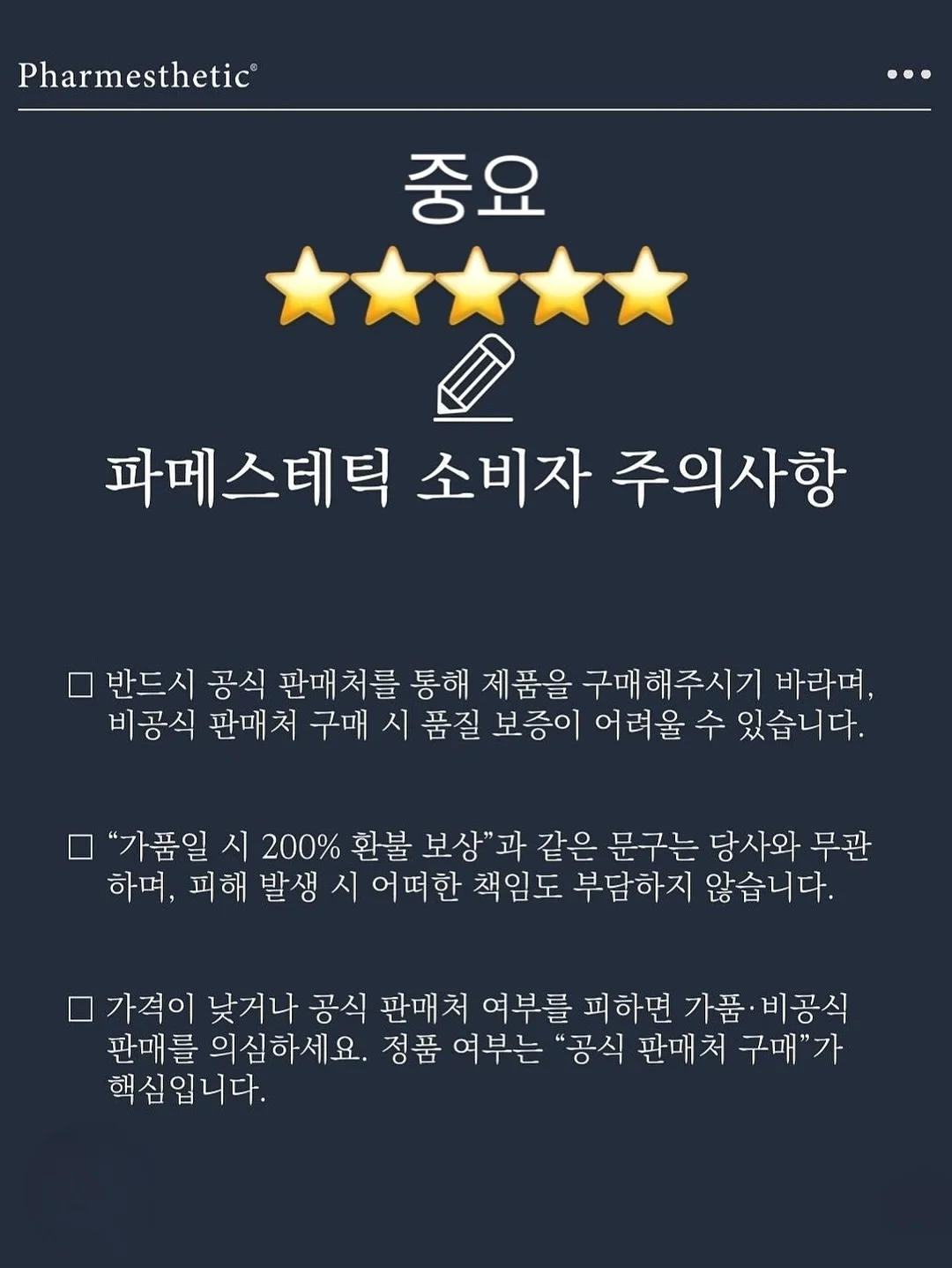 휴가룩 13