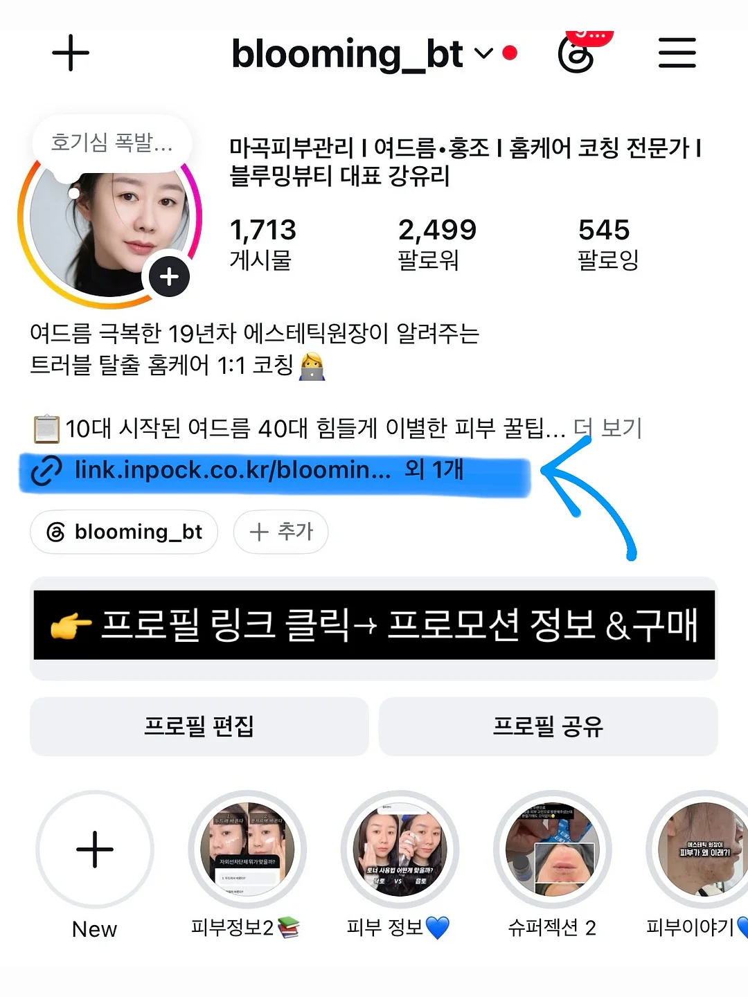 휴가룩 14