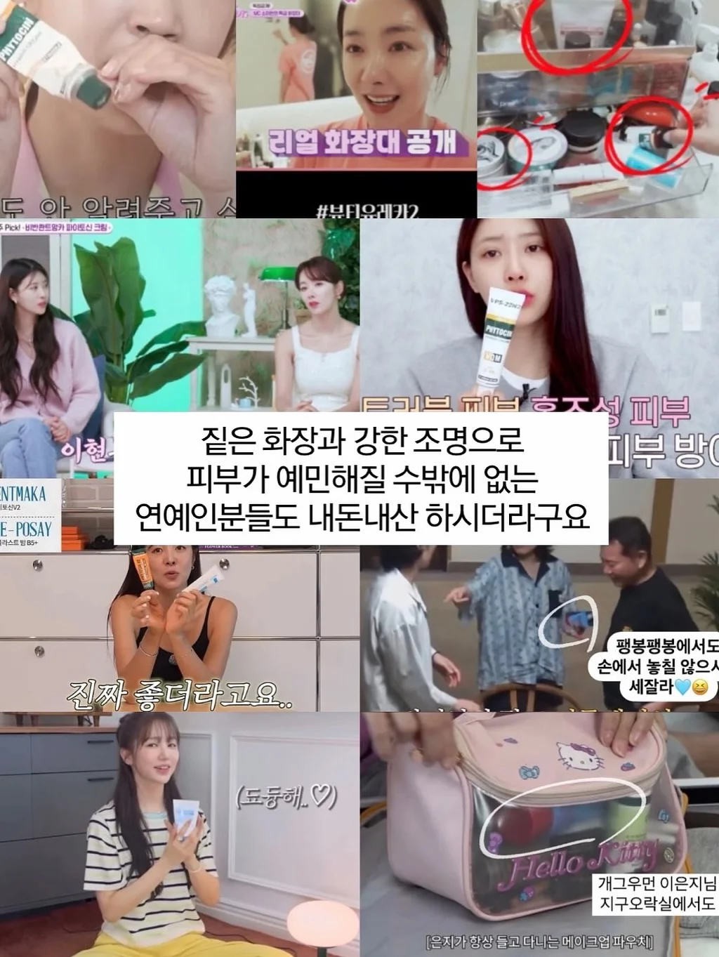 휴가룩 8