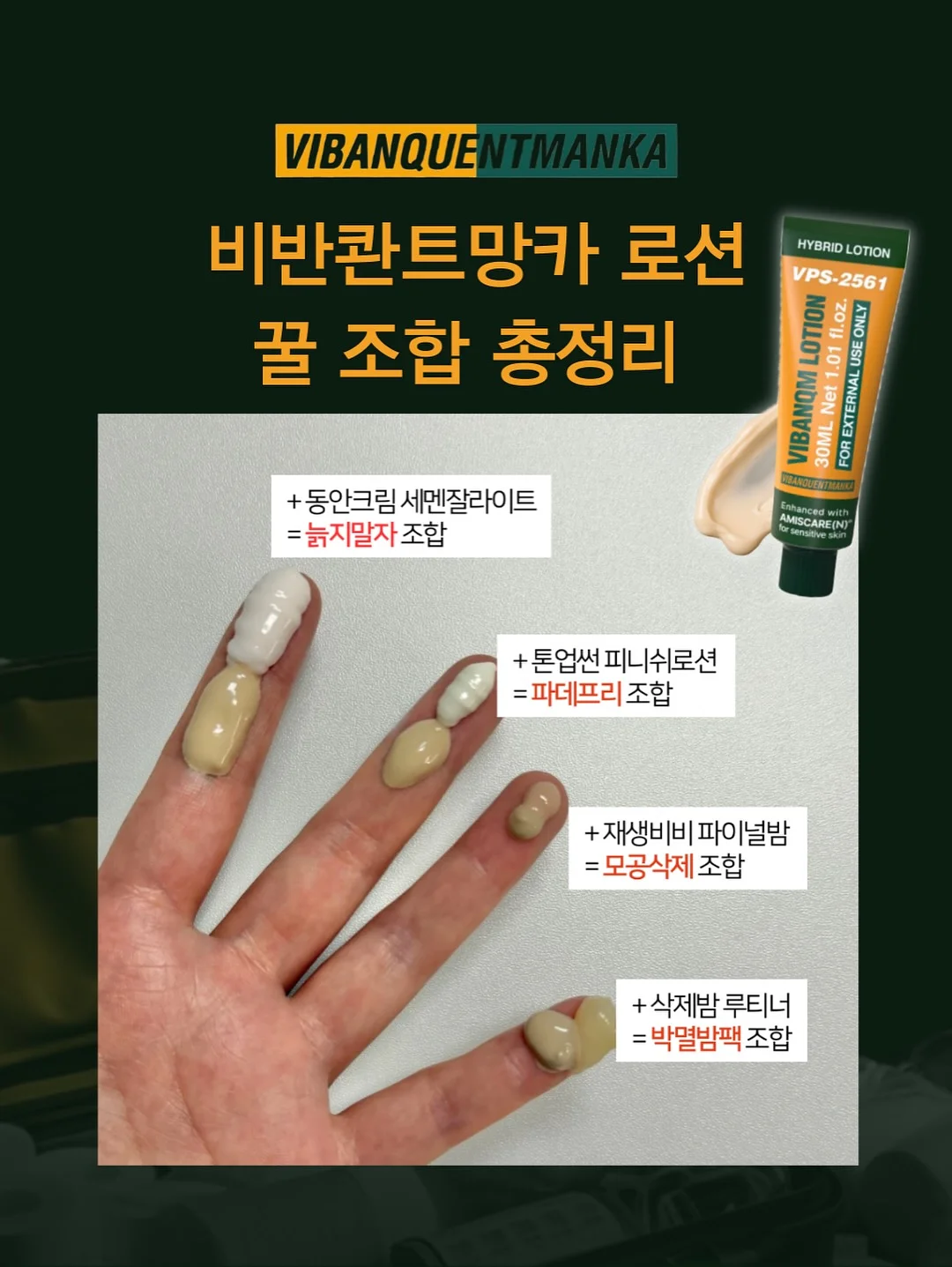 휴가룩 9