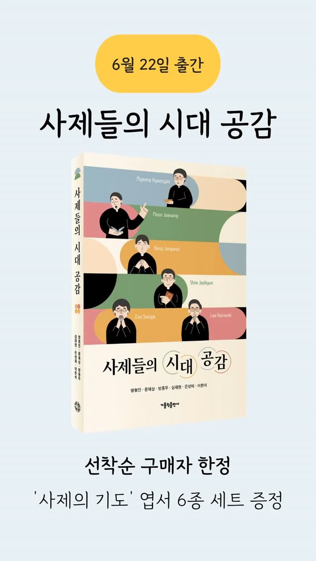 가꾸기 단백질 쉐이크