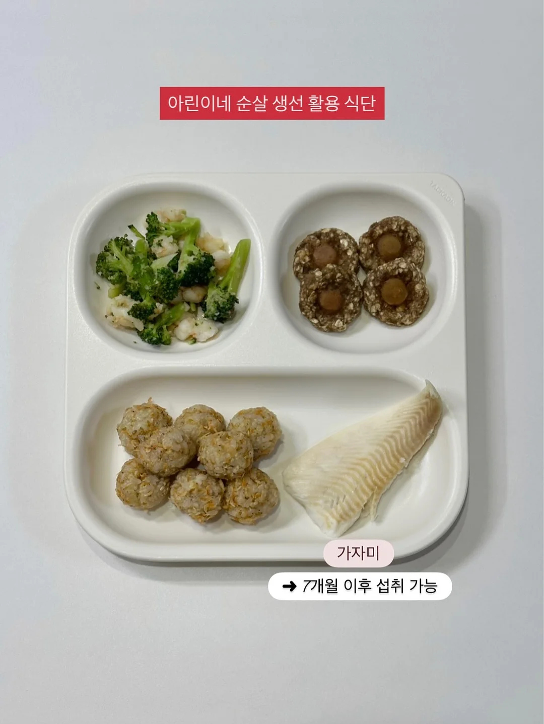 수박주스 치트키 7