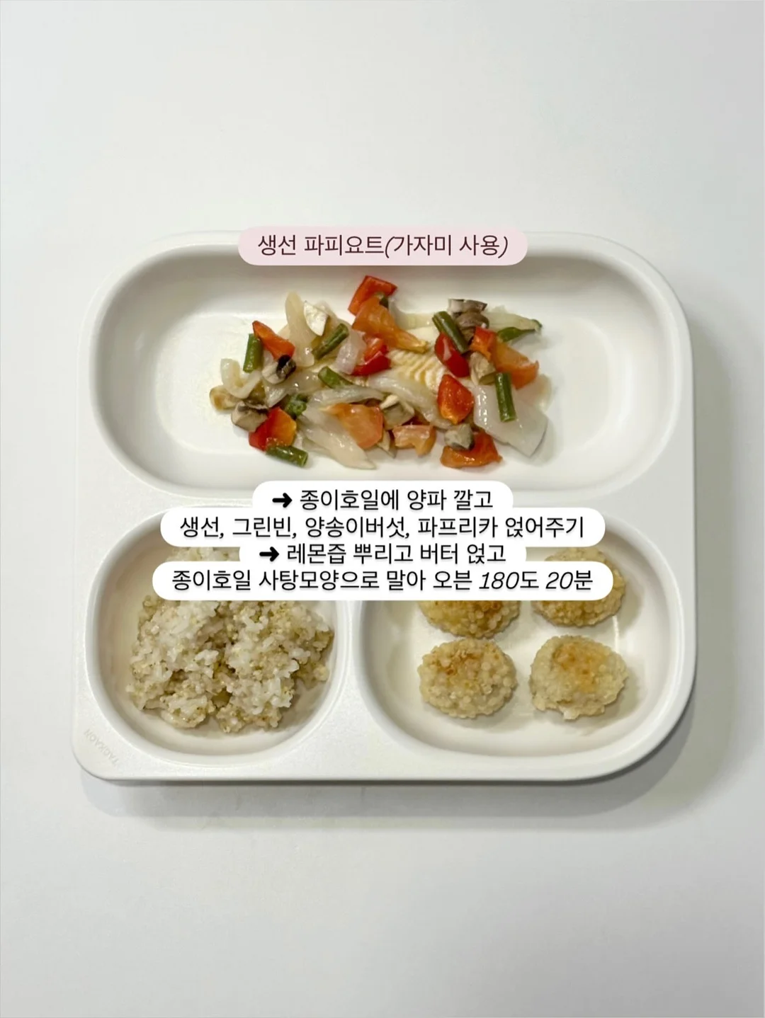 수박주스 치트키 9