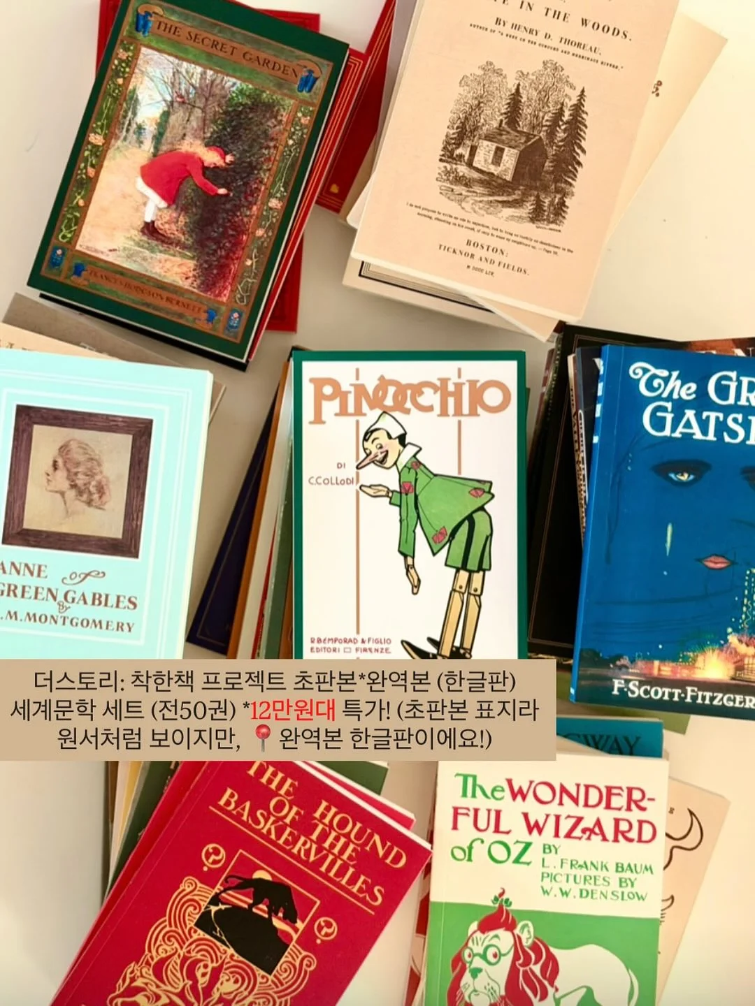 빵미소 휘낭시에 3구 1
