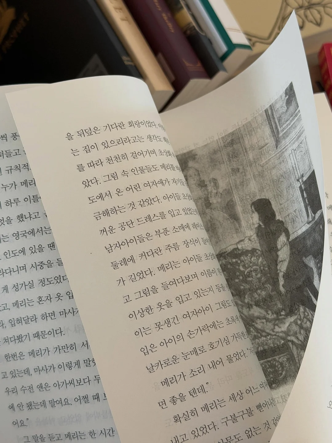 빵미소 휘낭시에 3구 11