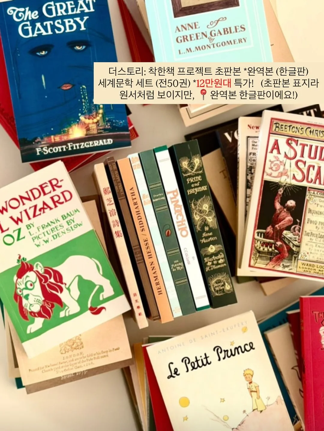 빵미소 휘낭시에 3구 2