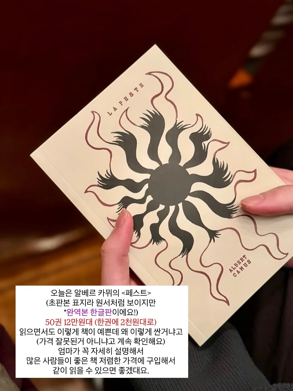 빵미소 휘낭시에 3구 3
