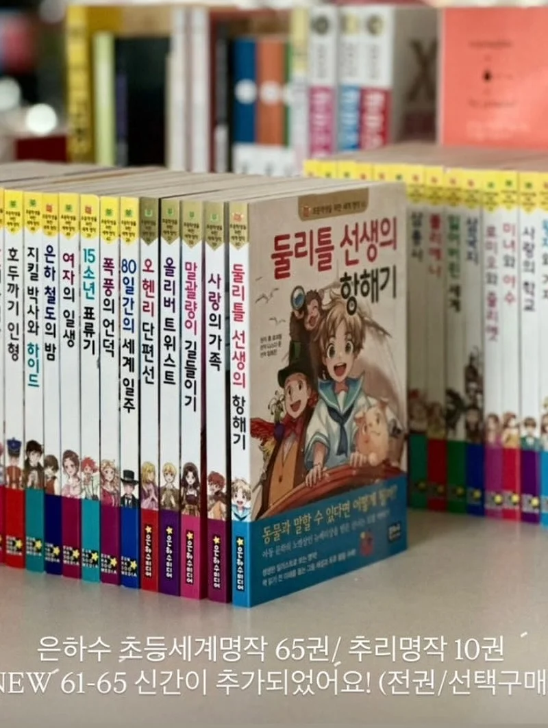빵미소 휘낭시에 3구 4
