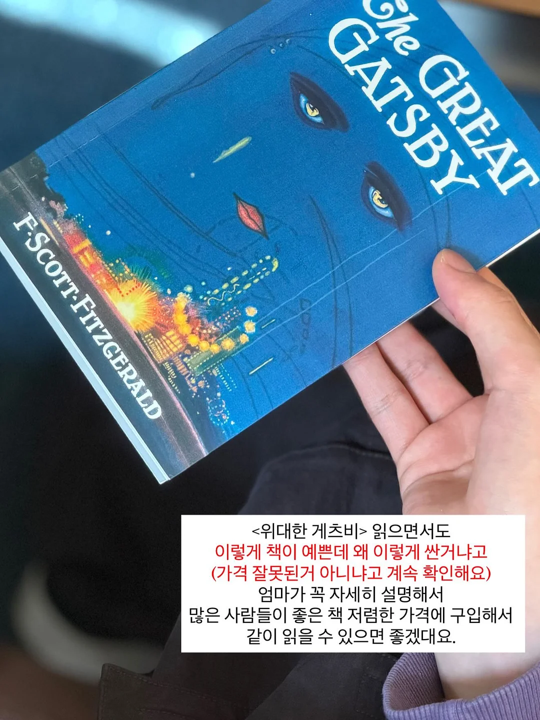빵미소 휘낭시에 3구 7