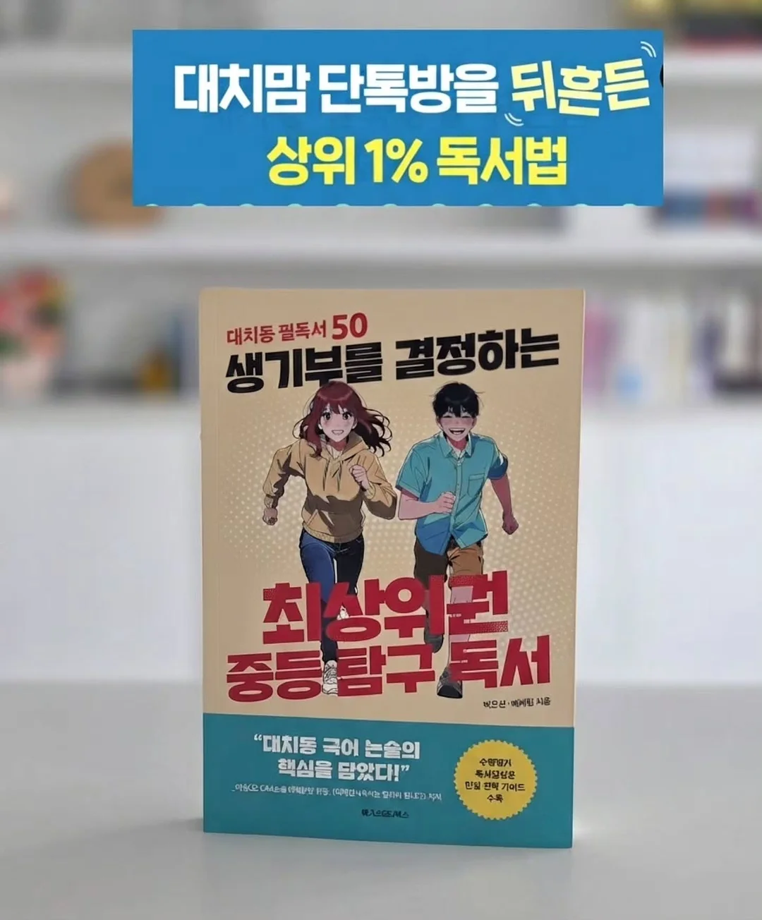 래쉬케어시스템 1