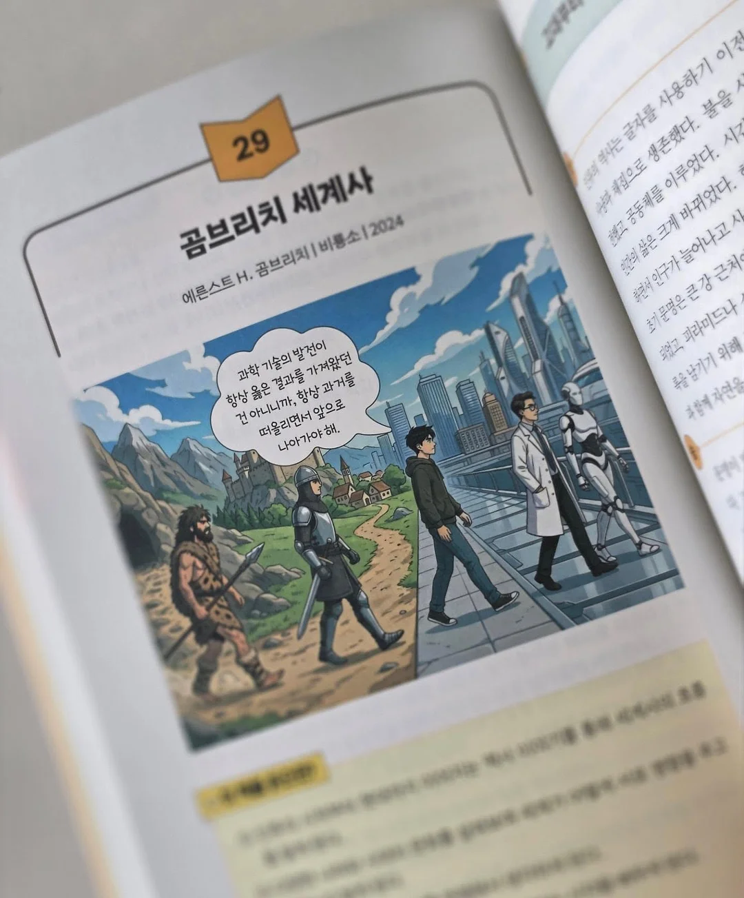 래쉬케어시스템 17