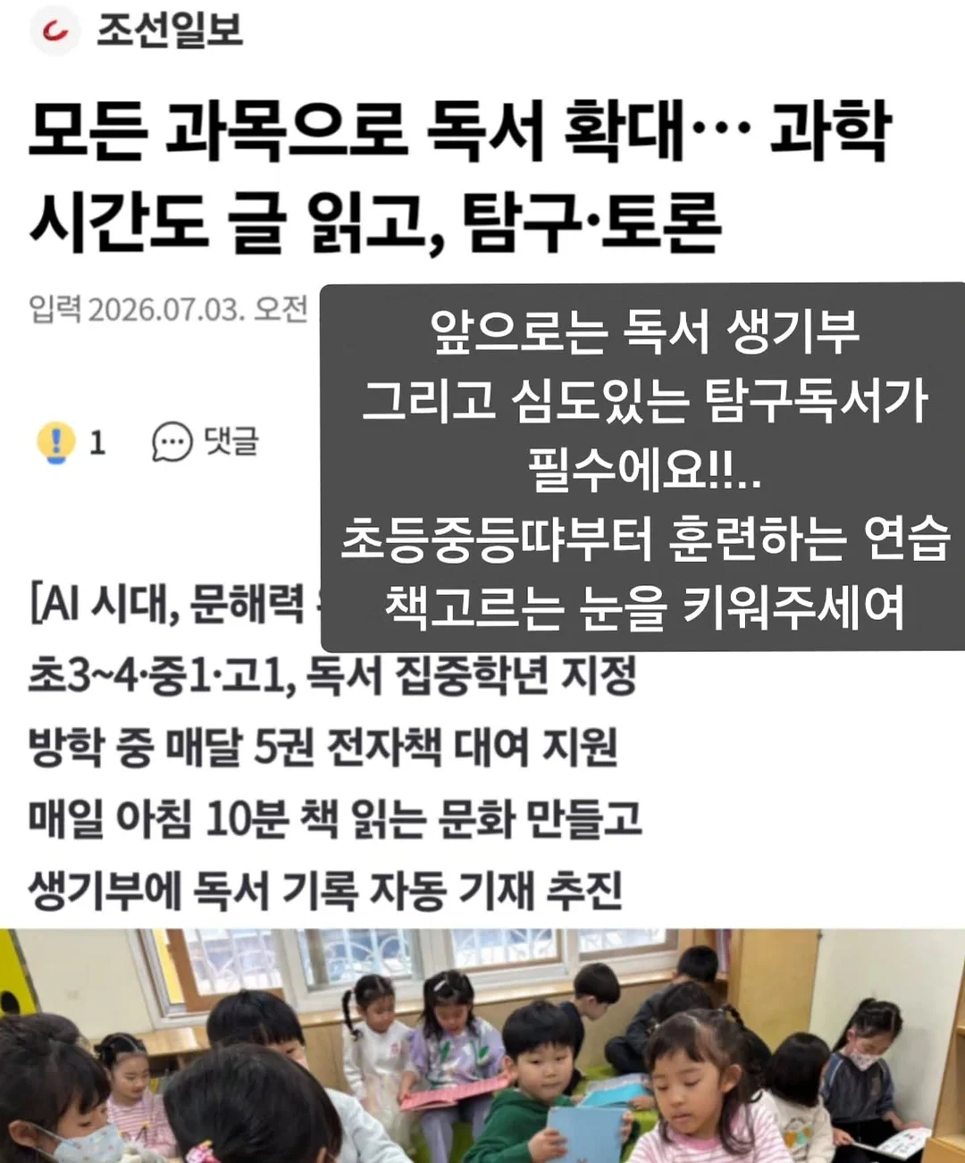 래쉬케어시스템 3
