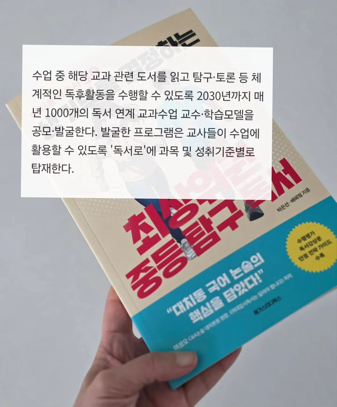 래쉬케어시스템 4