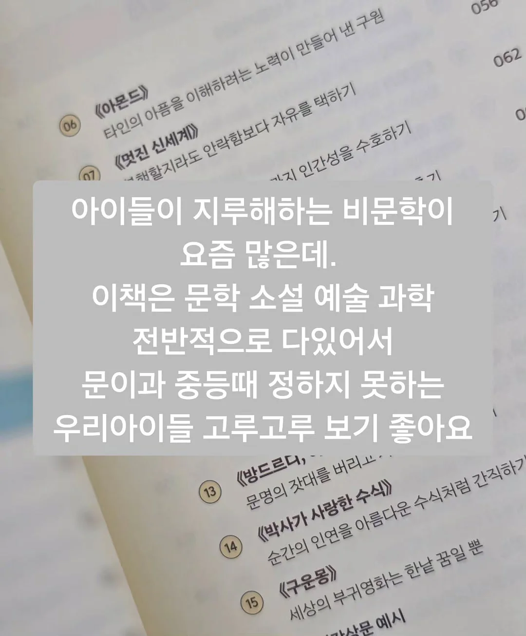 래쉬케어시스템 6