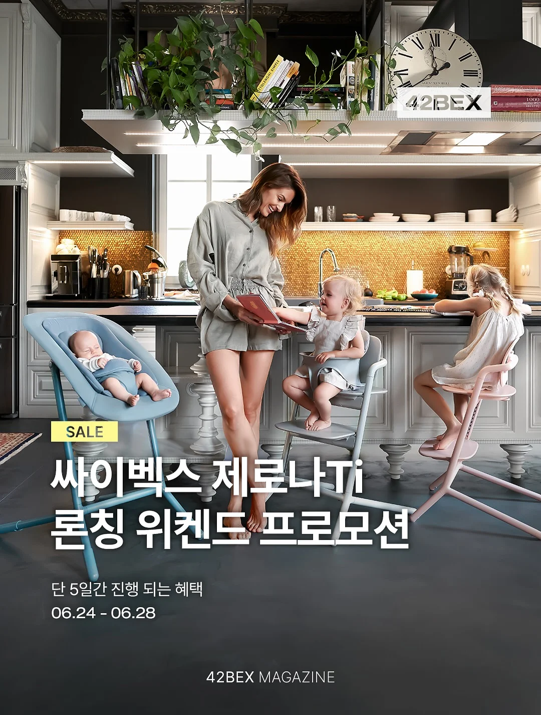 멜빵 인형 키링 1