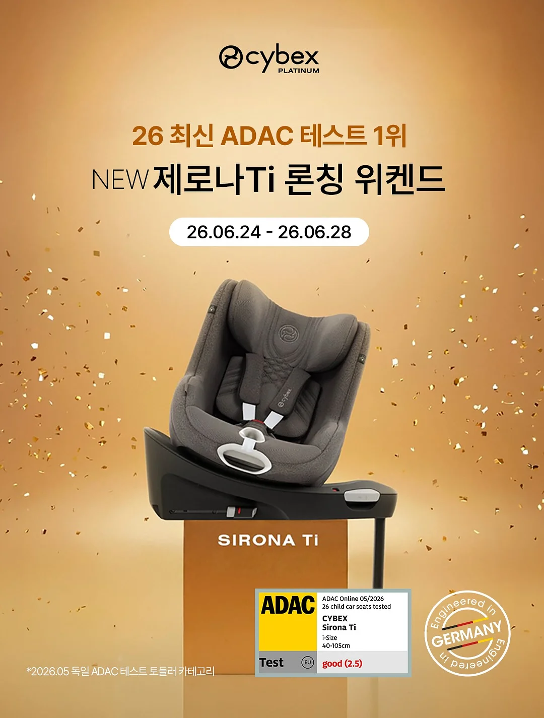 멜빵 인형 키링 2