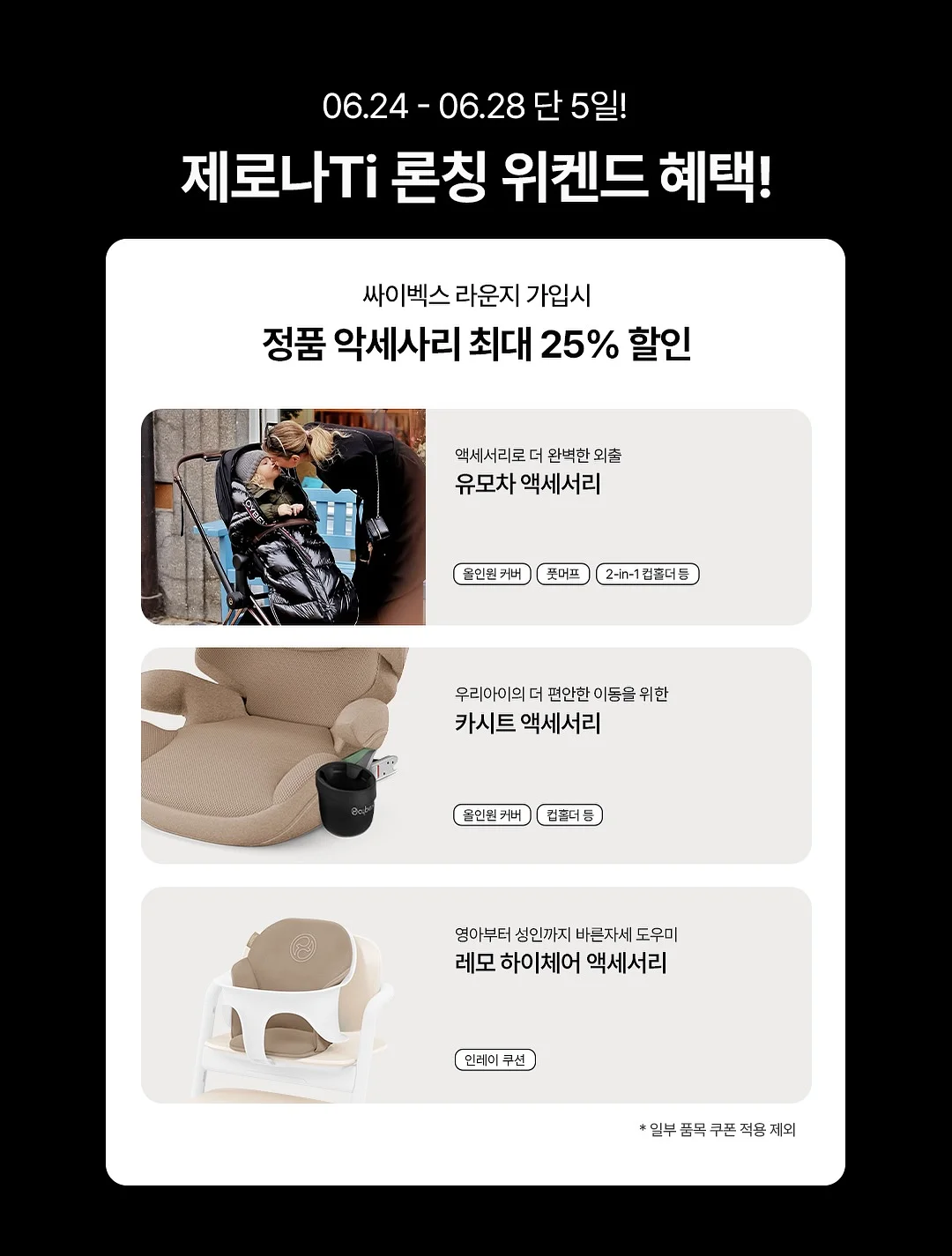 멜빵 인형 키링 4