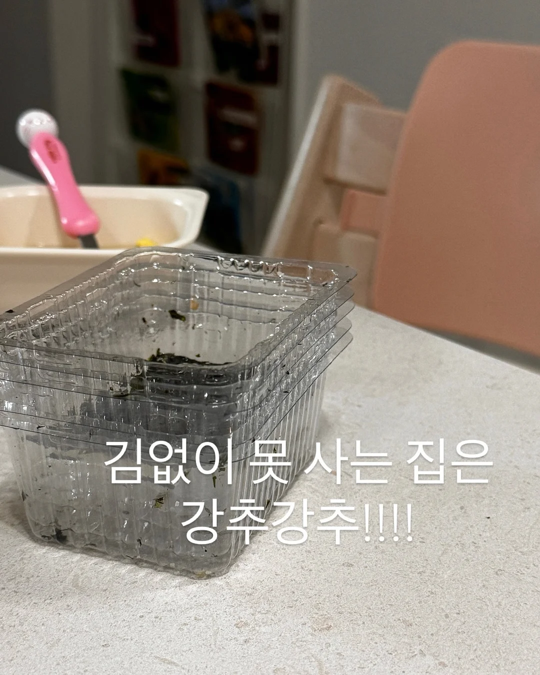 스테이이파도 숙소 16