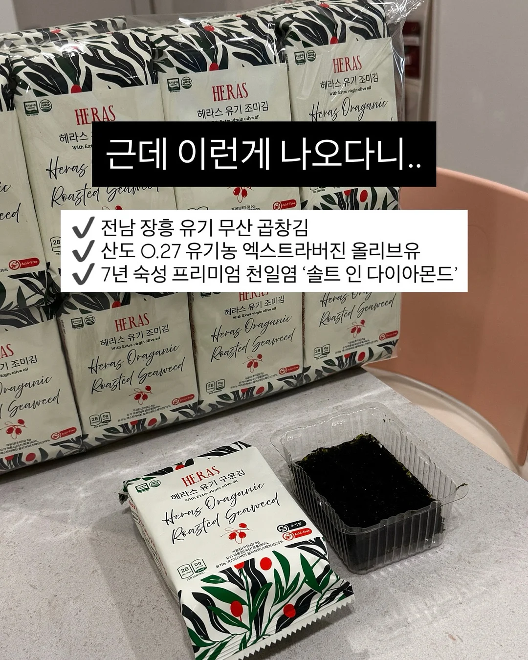 스테이이파도 숙소 6