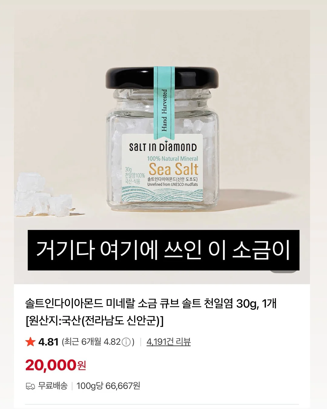 스테이이파도 숙소 10