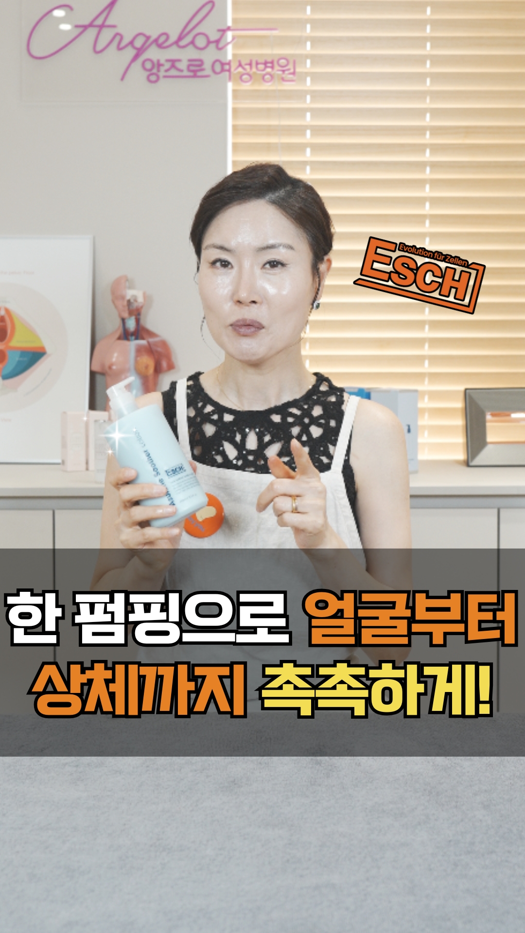 리엇 bl