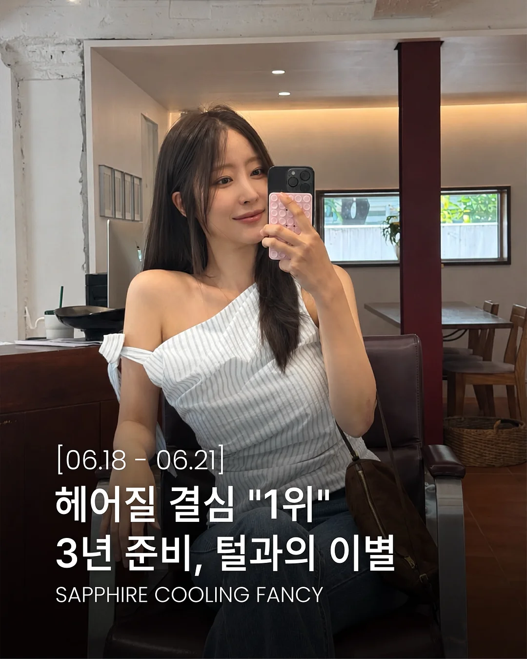 MSN디자인 배너 • 포스터 1