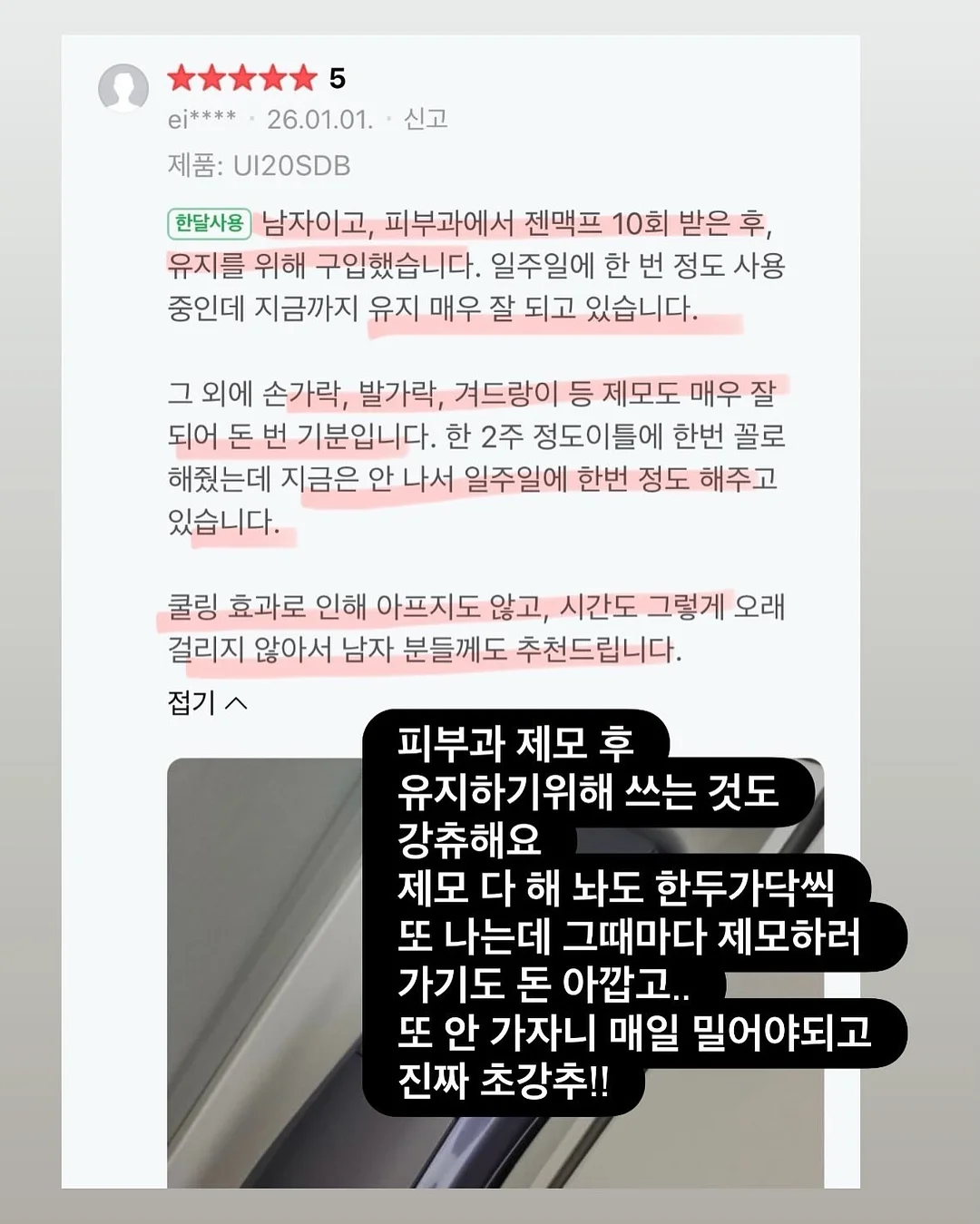 MSN디자인 배너 • 포스터 12