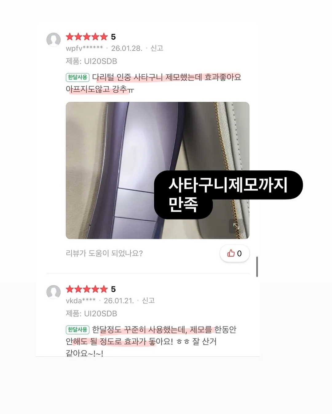 MSN디자인 배너 • 포스터 13