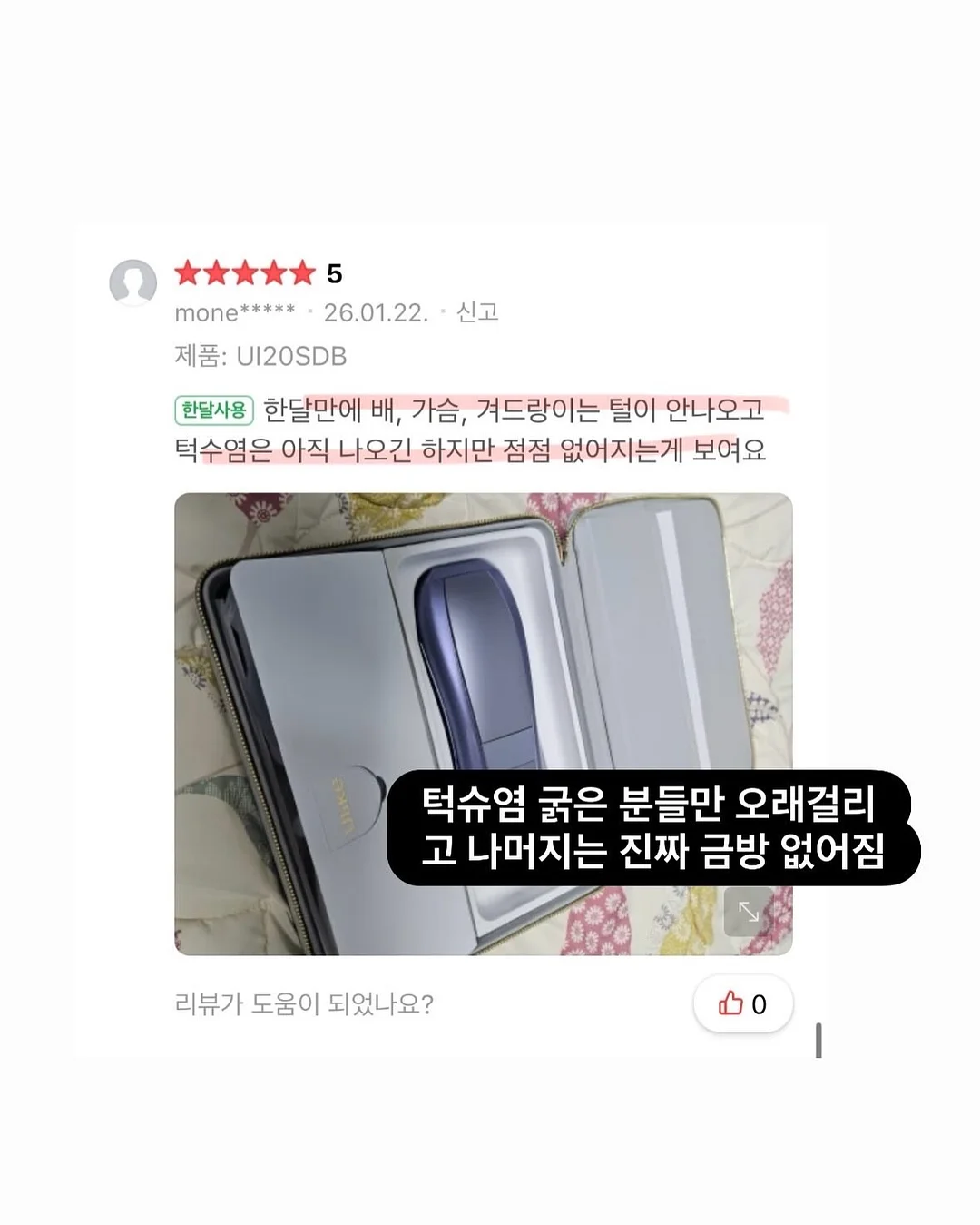 MSN디자인 배너 • 포스터 15