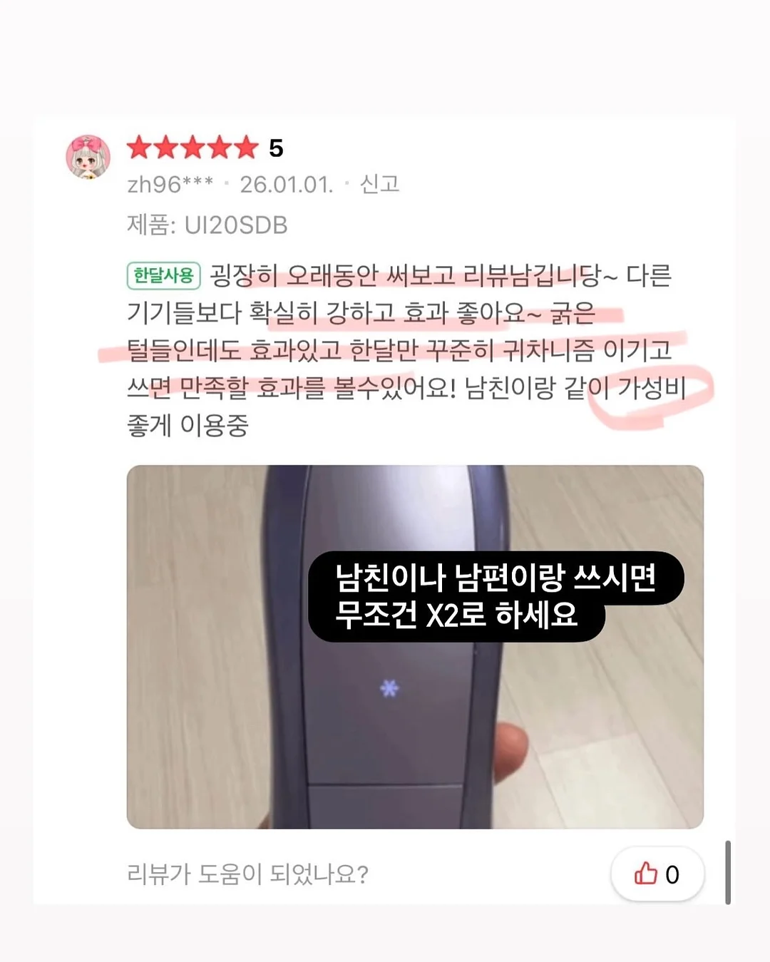 MSN디자인 배너 • 포스터 16