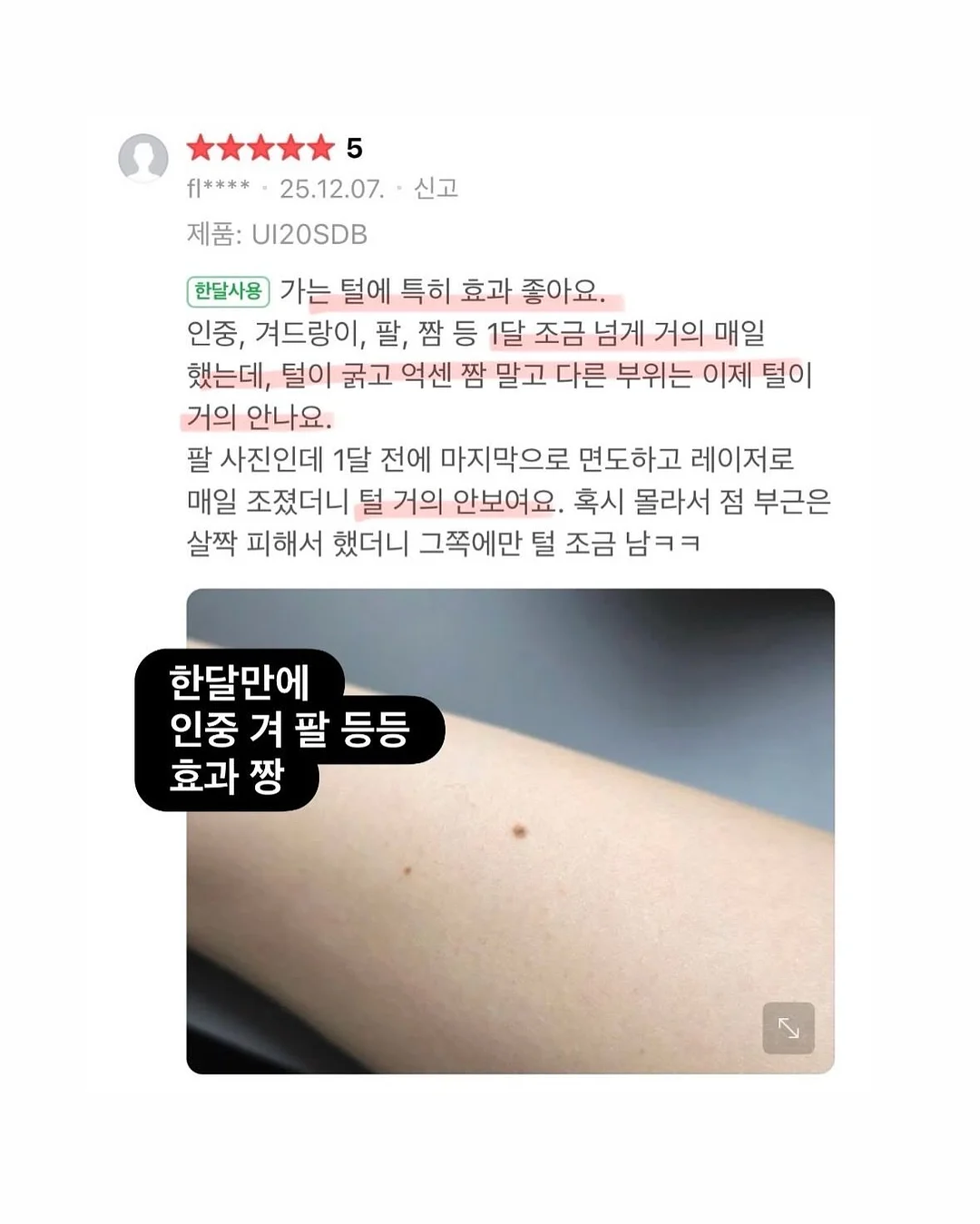 MSN디자인 배너 • 포스터 18