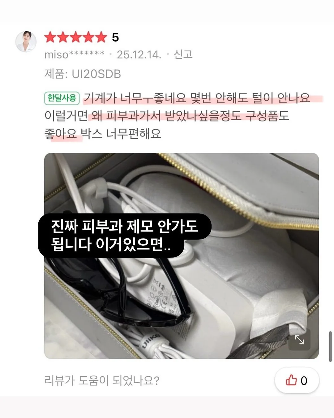 MSN디자인 배너 • 포스터 19
