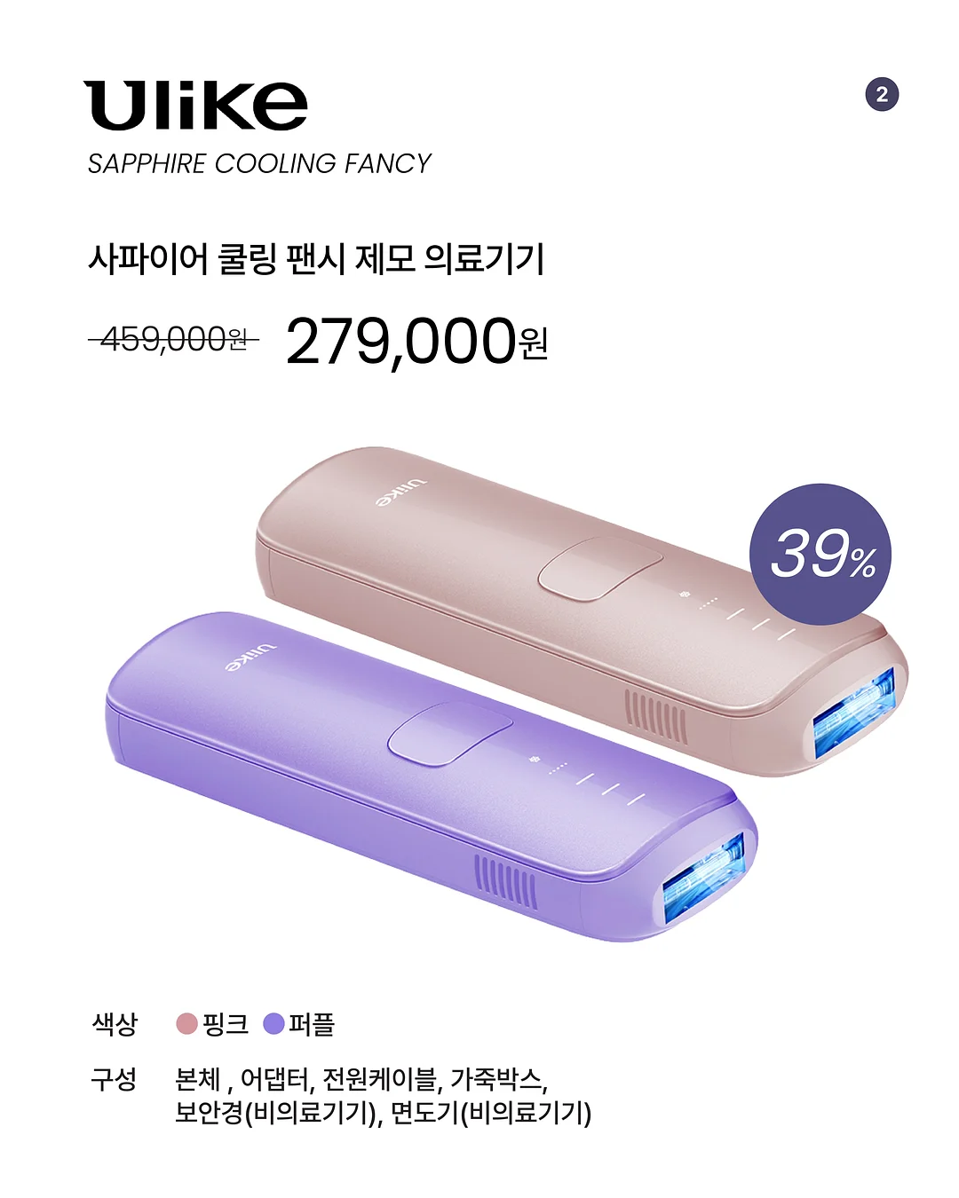 MSN디자인 배너 • 포스터 3