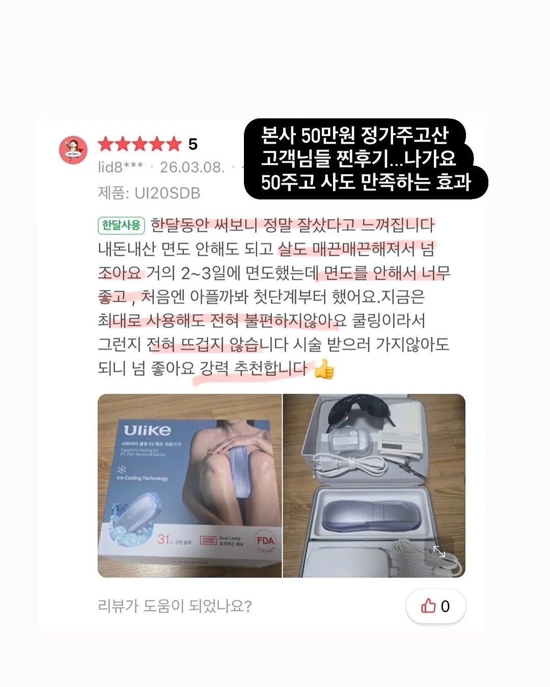 MSN디자인 배너 • 포스터 5