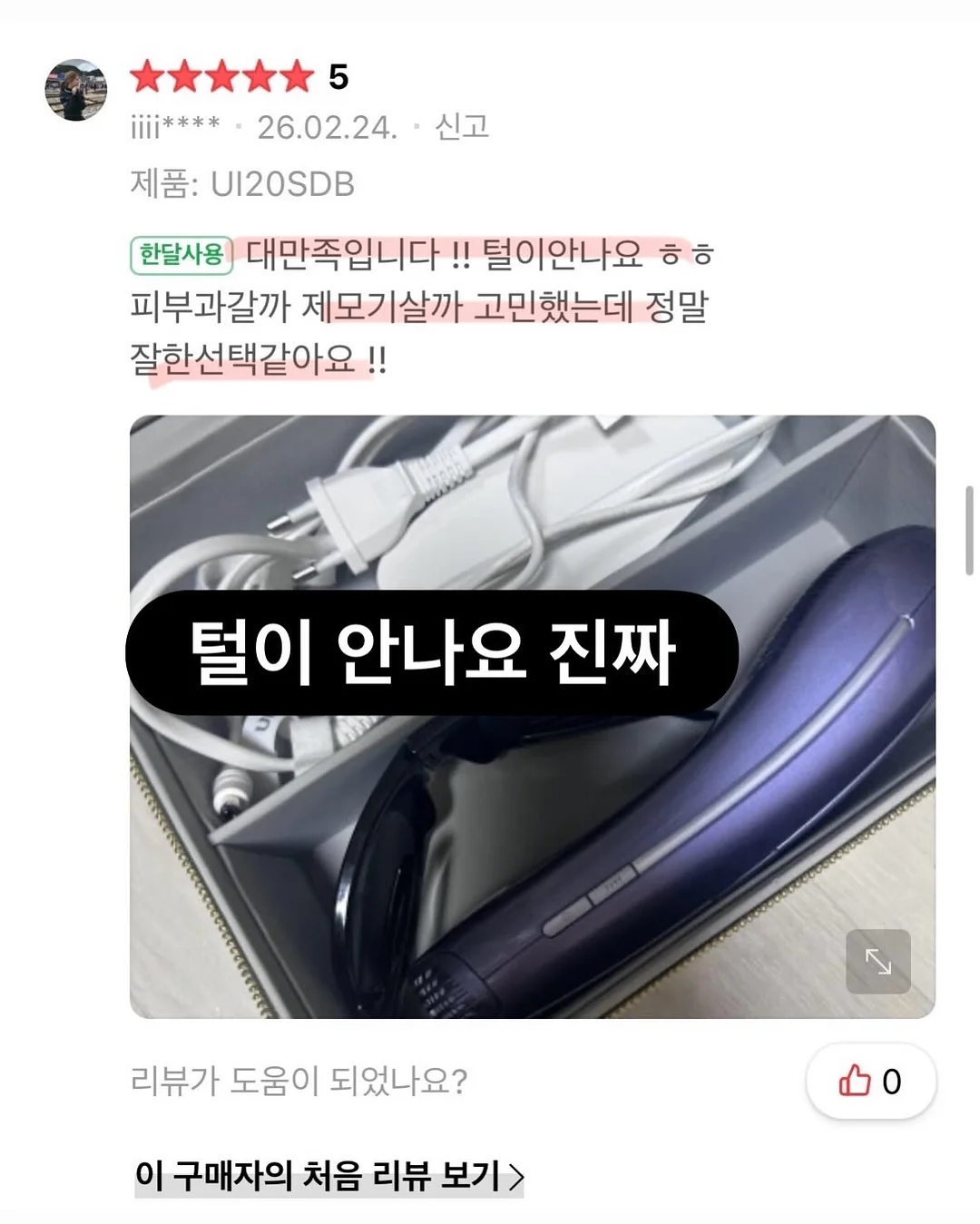 MSN디자인 배너 • 포스터 6