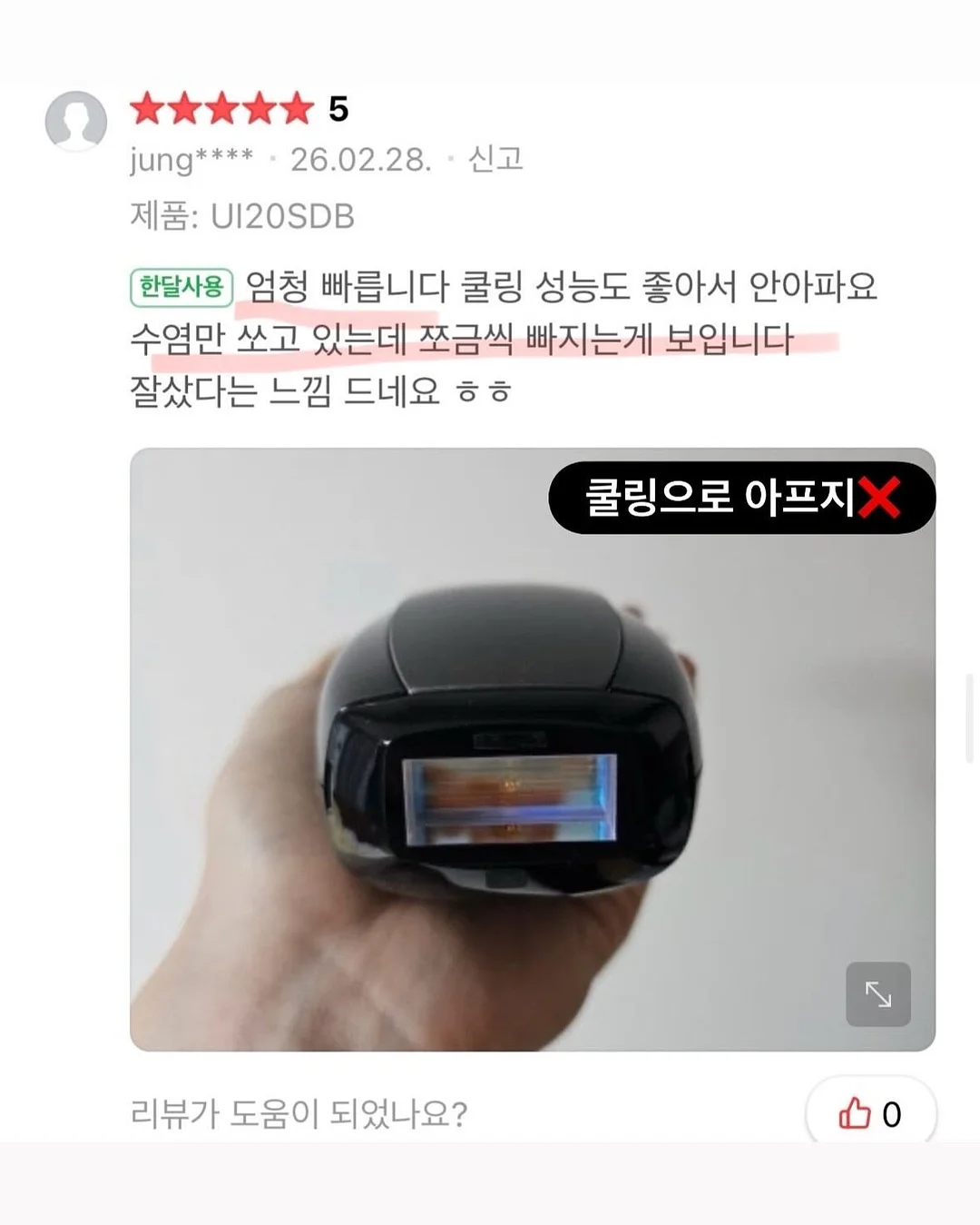 MSN디자인 배너 • 포스터 7