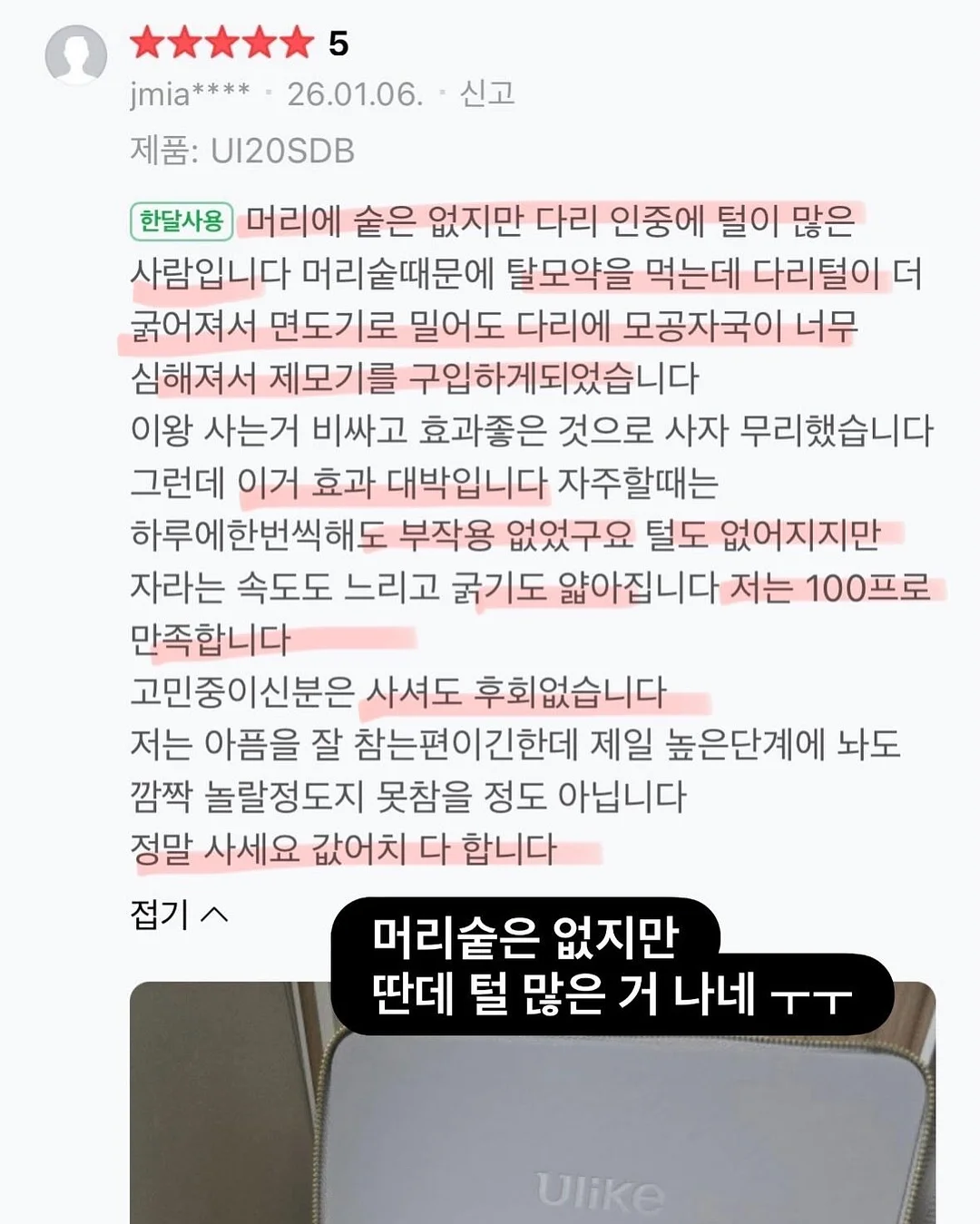 MSN디자인 배너 • 포스터 8