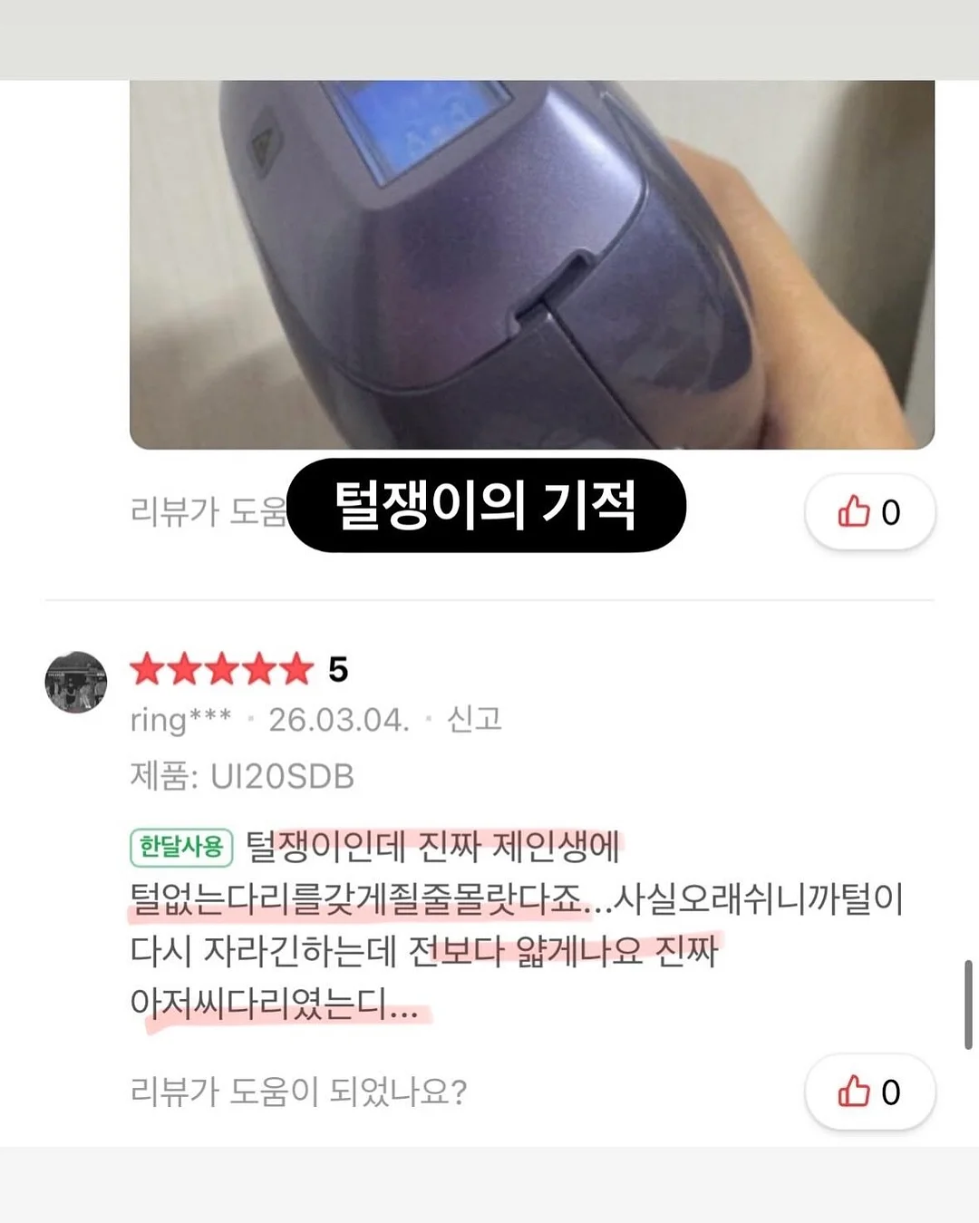 MSN디자인 배너 • 포스터 9