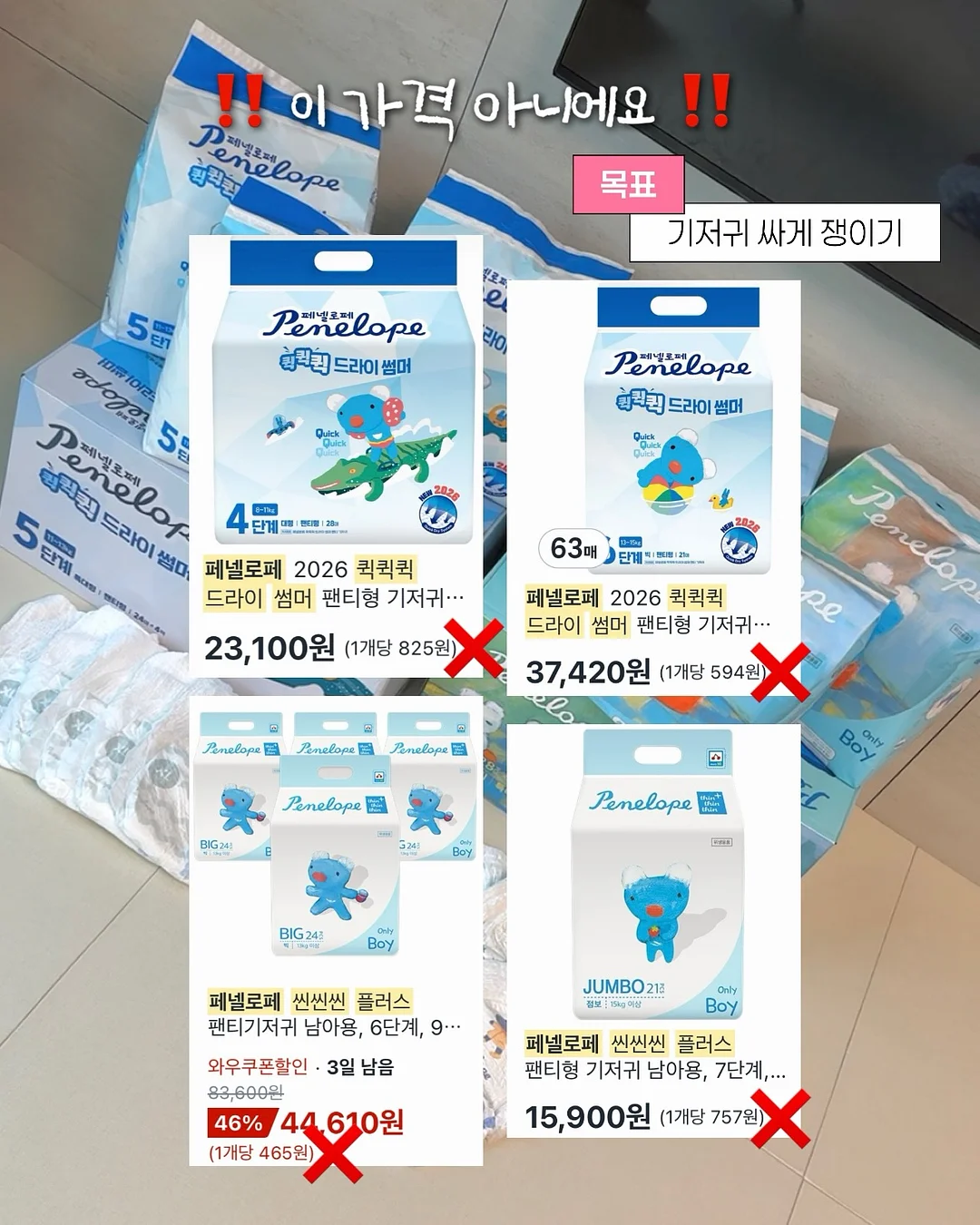 후드집업 2