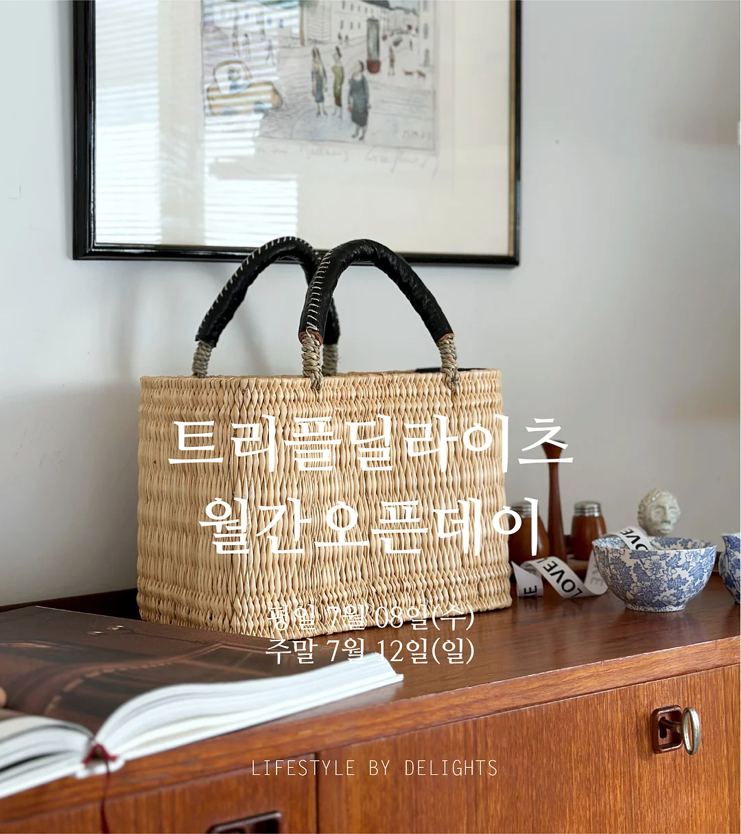 알루아 오발 사이드테이블