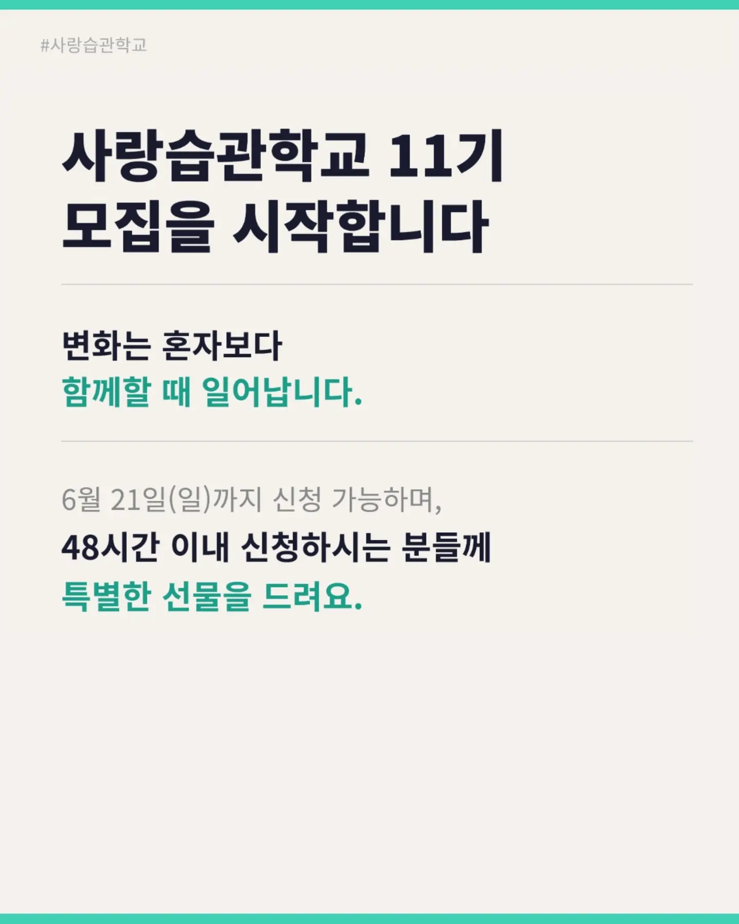 LOWROOF 설 쿠키 세트 2